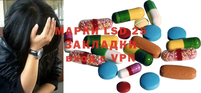 Лсд 25 экстази ecstasy  купить наркоту  Зарайск 